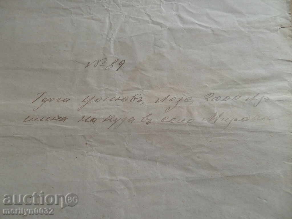 Ottoman document of the fortified act tapping permit treaty - 6 Ottoman document of the fortified act tapping permit treaty - 6