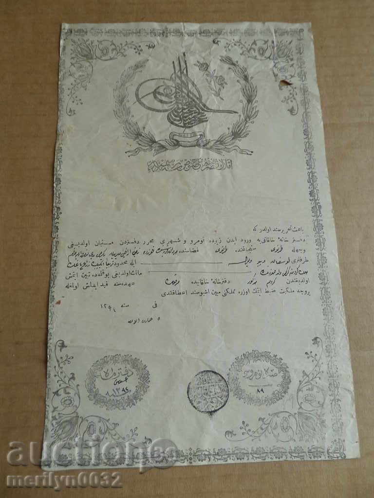 Ottoman document of the fortified act tapping permit treaty - 7 Ottoman document of the fortified act tapping permit treaty - 7