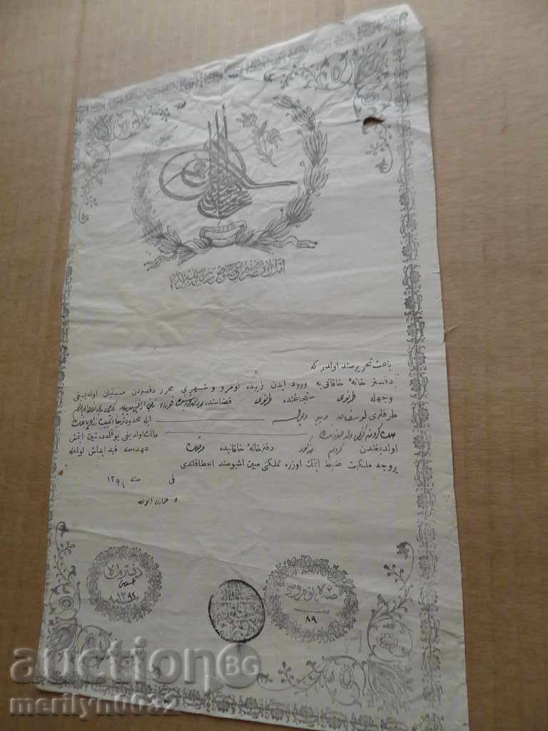 Οθωμανική έγγραφο της άδειας χρήσης πράξη ασκούς