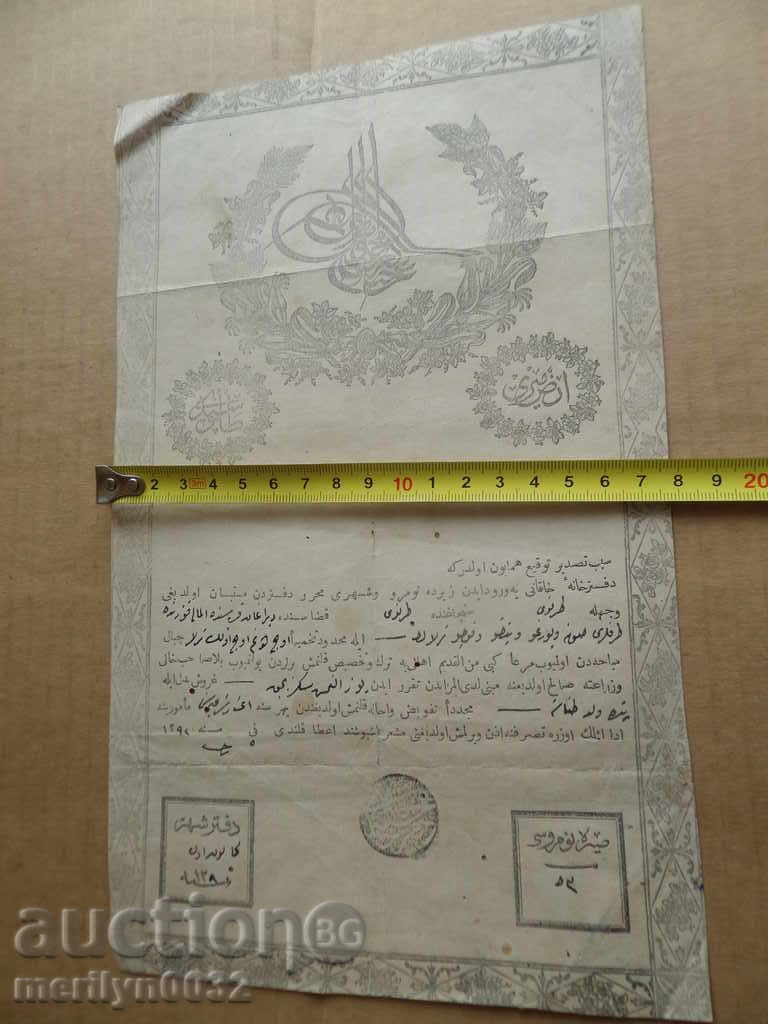 Delivery of Ottoman document of the fortified act tapping permit treaty