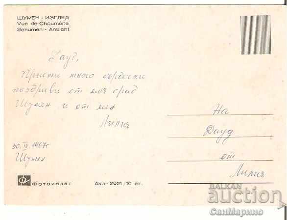 Map Bulgaria Shumen View 4 ** with price 0.90 BGN | € 0.46 Map Bulgaria Shumen View 4 ** with price 0.90 BGN | € 0.46