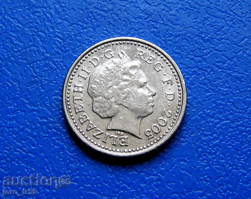 Great Britain 5 Pence 2005 with price 0.25 BGN | € 0.13 Great Britain 5 Pence 2005 with price 0.25 BGN | € 0.13