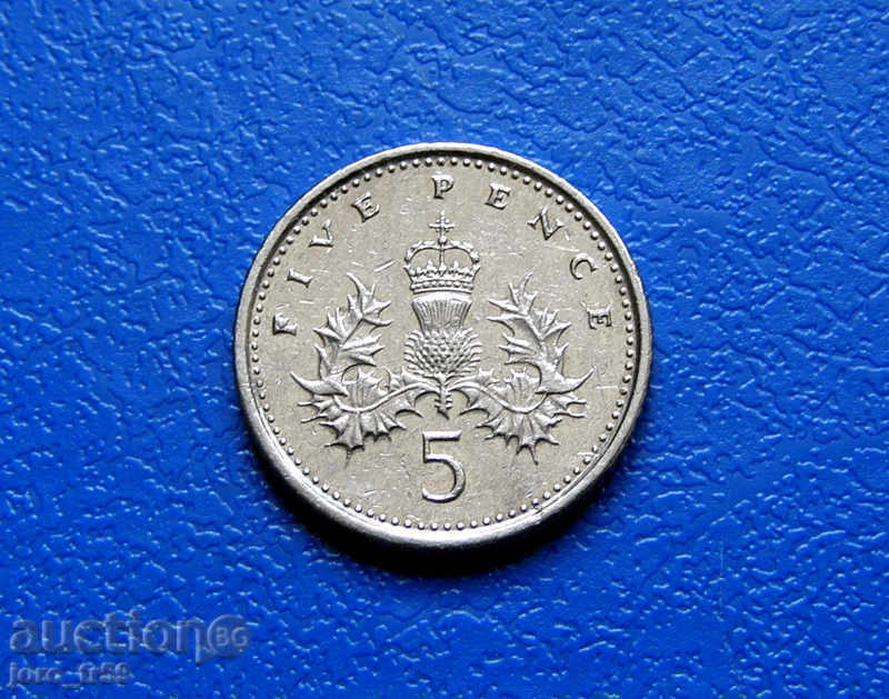 Великобритания 5 пенса (5 Pence) 2005 г.