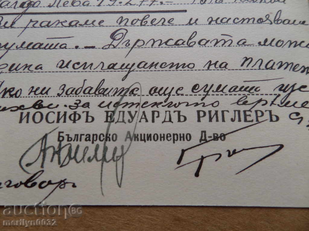 Auction Sign Up Check Bond Ticket Bon Credit Ticket Auction Sign Up Check Bond Ticket Bon Credit Ticket