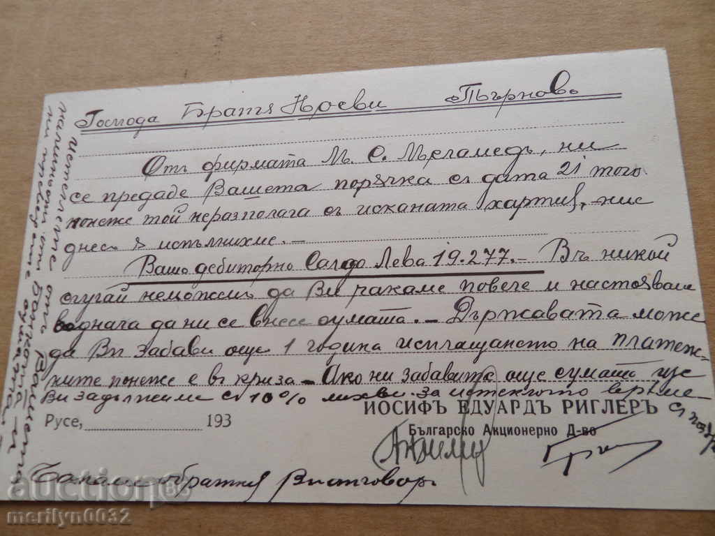 Delivery of Sign Up Check Bond Ticket Bon Credit Ticket Delivery of Sign Up Check Bond Ticket Bon Credit Ticket