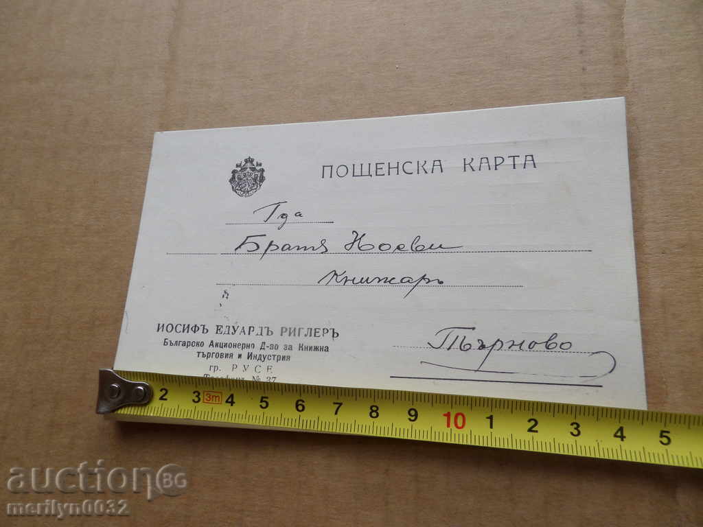 Sign Up Check Bond Ticket Bon Credit Ticket - 6 Sign Up Check Bond Ticket Bon Credit Ticket - 6