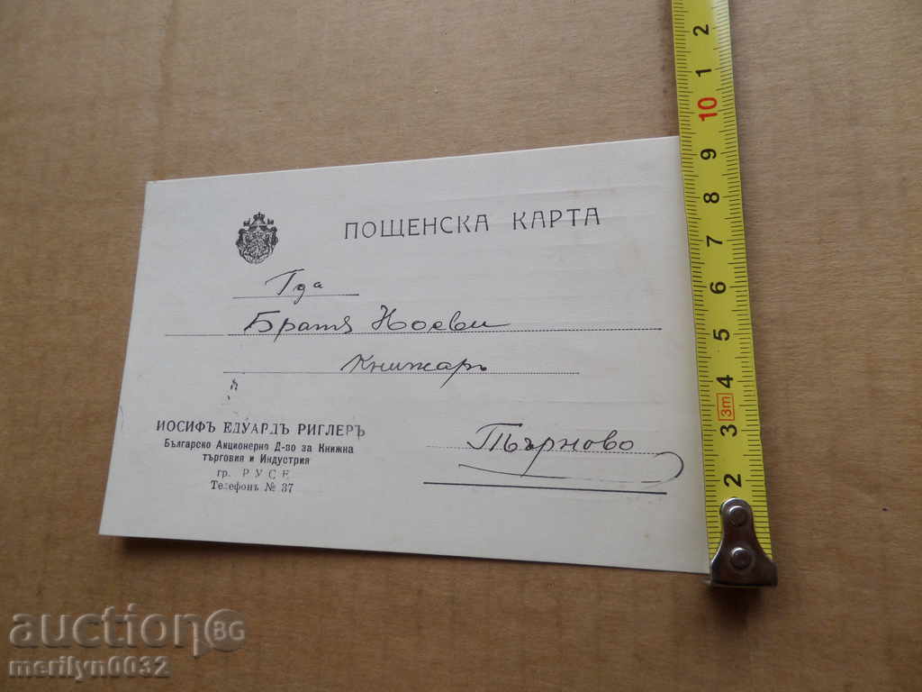 Sign Up Check Bond Ticket Bon Credit Ticket - 7 Sign Up Check Bond Ticket Bon Credit Ticket - 7