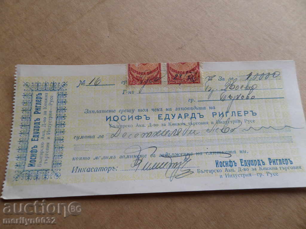 Auction  Sign Up Check Bond Ticket Bon Credit Ticket