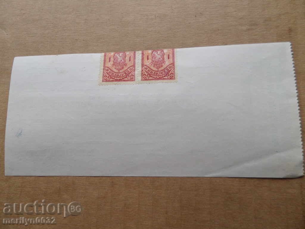 Delivery of Sign Up Check Bond Ticket Bon Credit Ticket