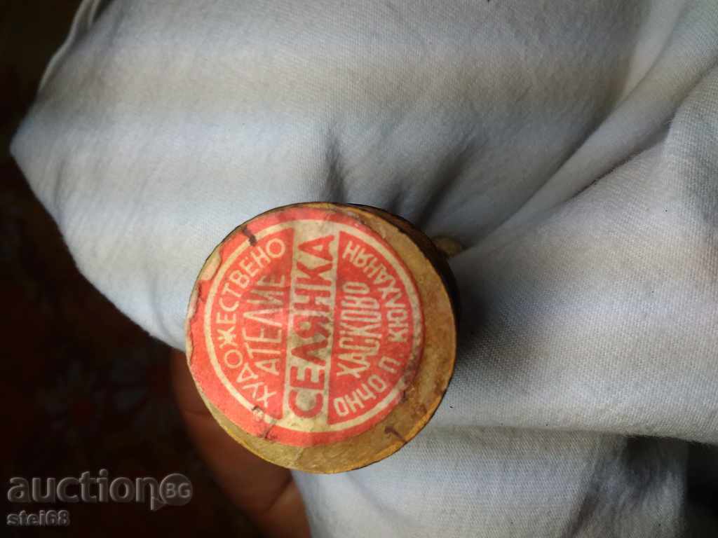 ΞΥΛΙΝΟ ΕΙΔΩΛΟ - 6