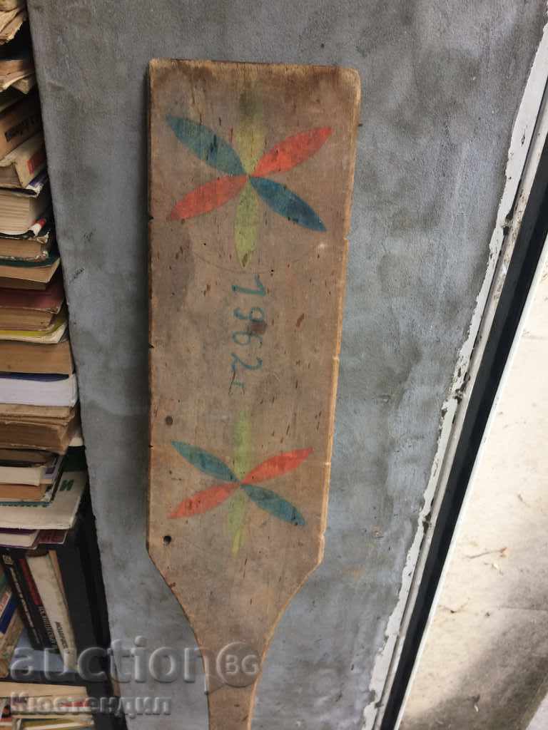 STARA HURKA with price 8.00 BGN | € 4.09 STARA HURKA with price 8.00 BGN | € 4.09