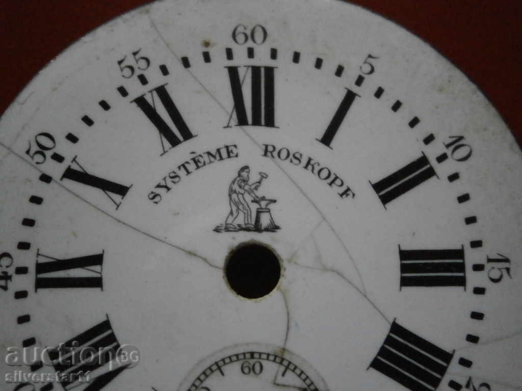 Циферблат порцеланов SYSTEME ROSKOPF с цена 10.00 лв. | € 5.11 Циферблат порцеланов SYSTEME ROSKOPF с цена 10.00 лв. | € 5.11