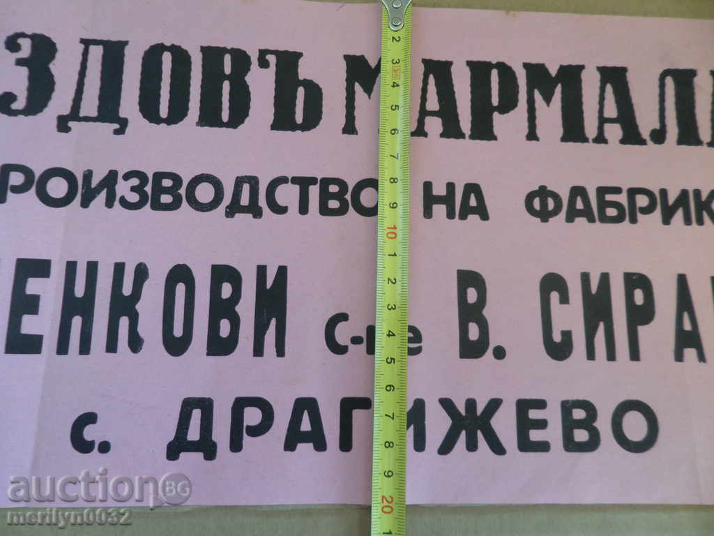 Auction Poster advertising brochure advert invitation 30's of the 20th century Auction Poster advertising brochure advert invitation 30's of the 20th century