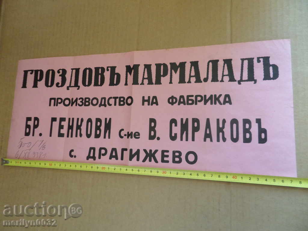 Delivery of Poster advertising brochure advert invitation 30's of the 20th century Delivery of Poster advertising brochure advert invitation 30's of the 20th century