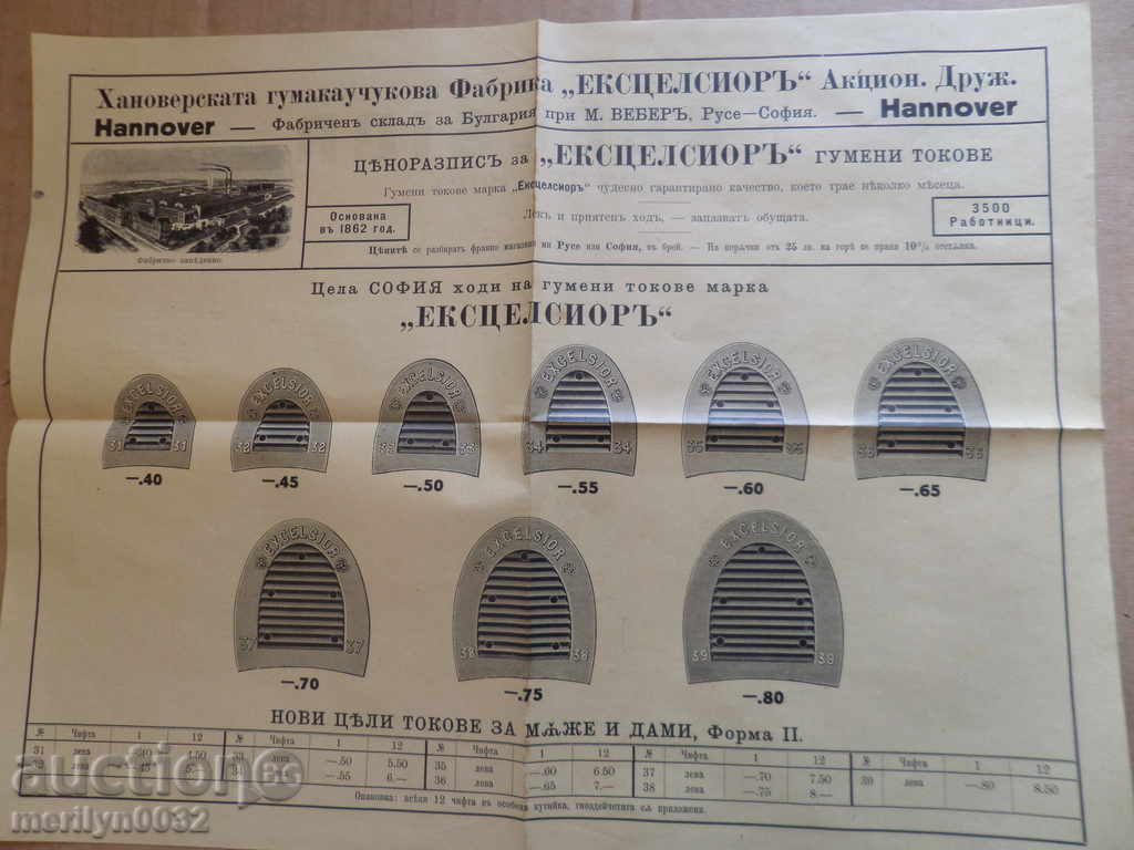 Auction Poster advertising brochure advert invitation 30's of the 20th century Auction Poster advertising brochure advert invitation 30's of the 20th century