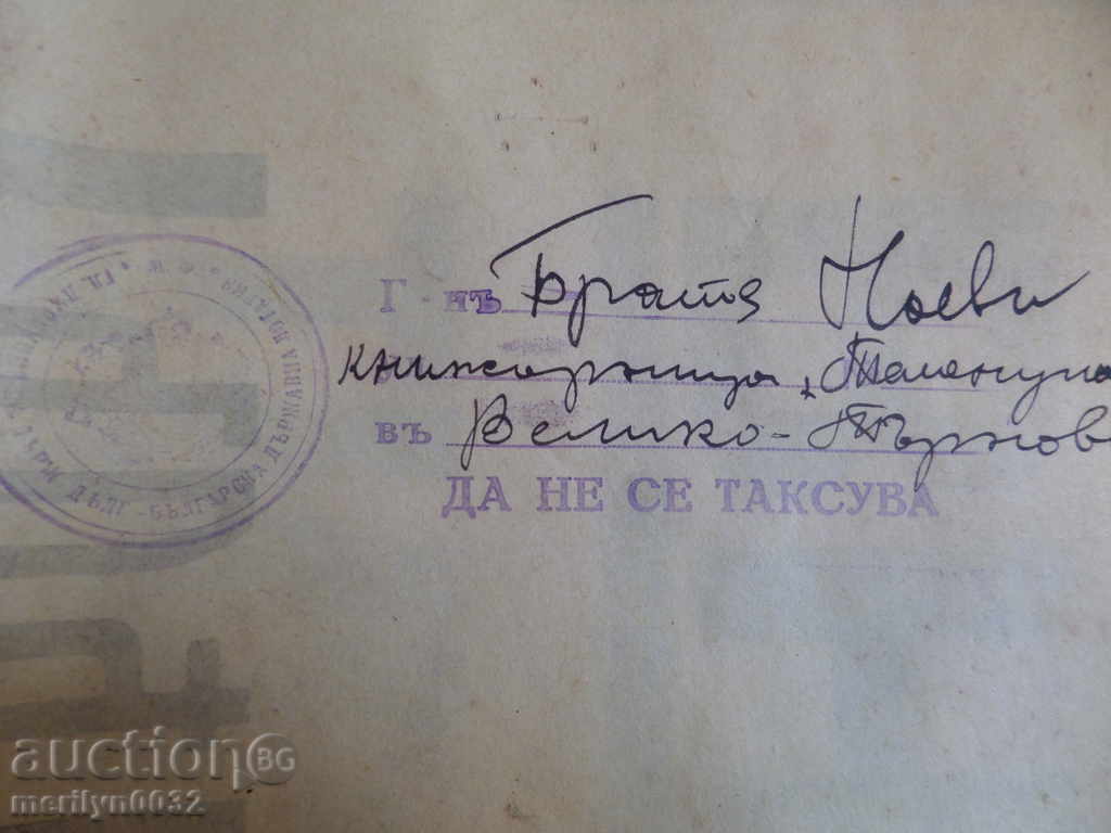 Poster advertising brochure advert invitation 30's of the 20th century - 6 Poster advertising brochure advert invitation 30's of the 20th century - 6