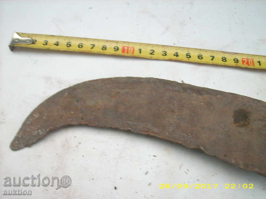 STAR KOVAN KOSER, BRAD, TARNOVOPP with price 11.99 BGN | € 6.13 STAR KOVAN KOSER, BRAD, TARNOVOPP with price 11.99 BGN | € 6.13