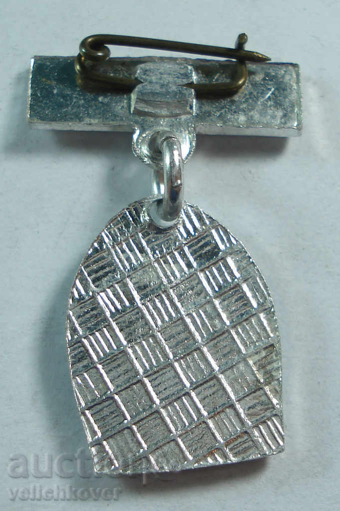 15991 Bulgaria sign Monument peak Shipka 1877г. with price 2.00 BGN | € 1.02