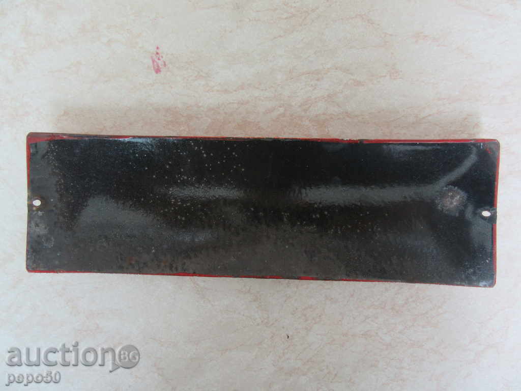 BEAUTIFUL EMAILED SOCKET FROM SOCKS - 27 x 8cm. with price 25.00 BGN | € 12.78 BEAUTIFUL EMAILED SOCKET FROM SOCKS - 27 x 8cm. with price 25.00 BGN | € 12.78