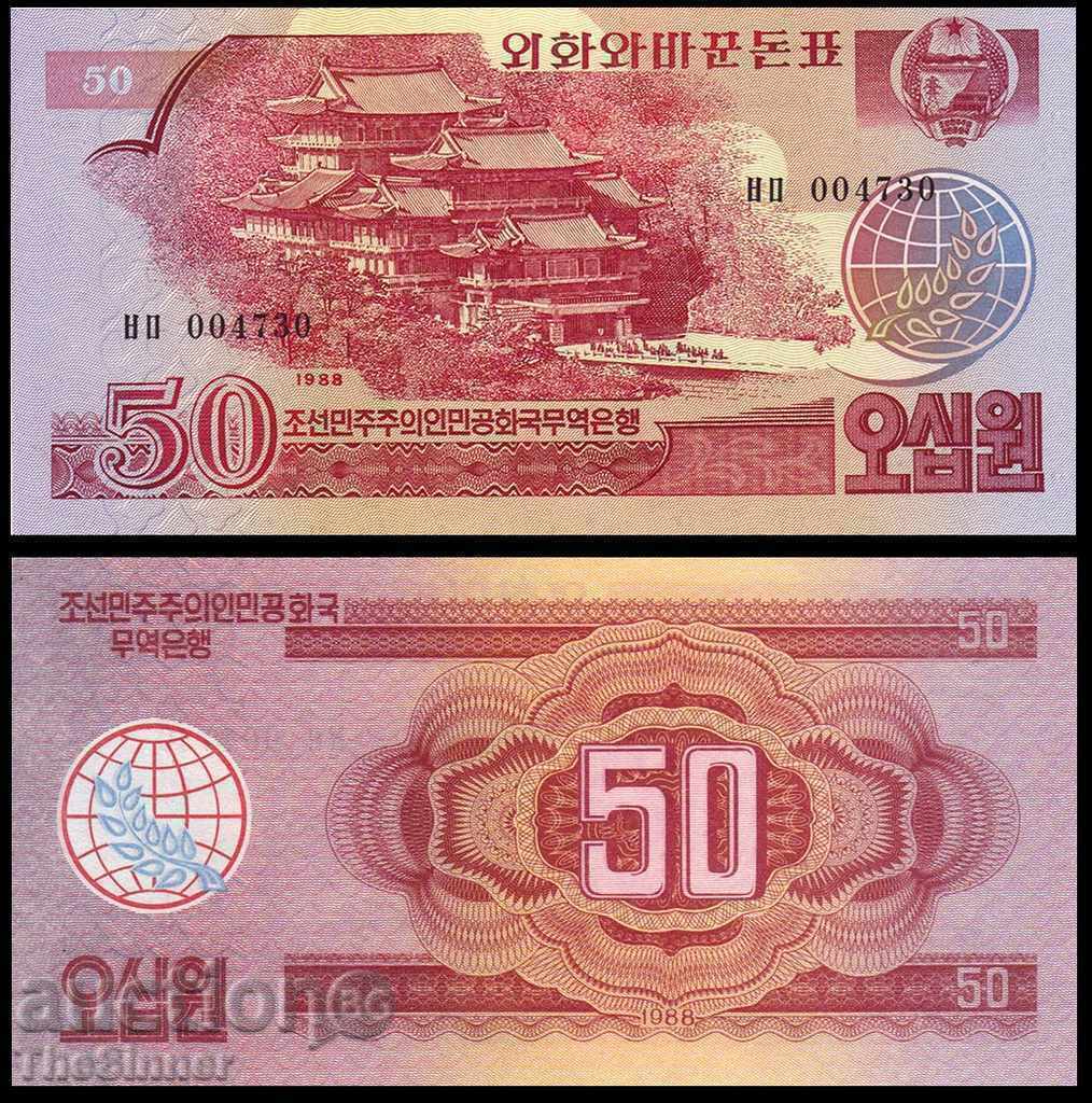 NORTH KOREA 50 Won NORTH KOREA 50 Won Visitor P38 UNC