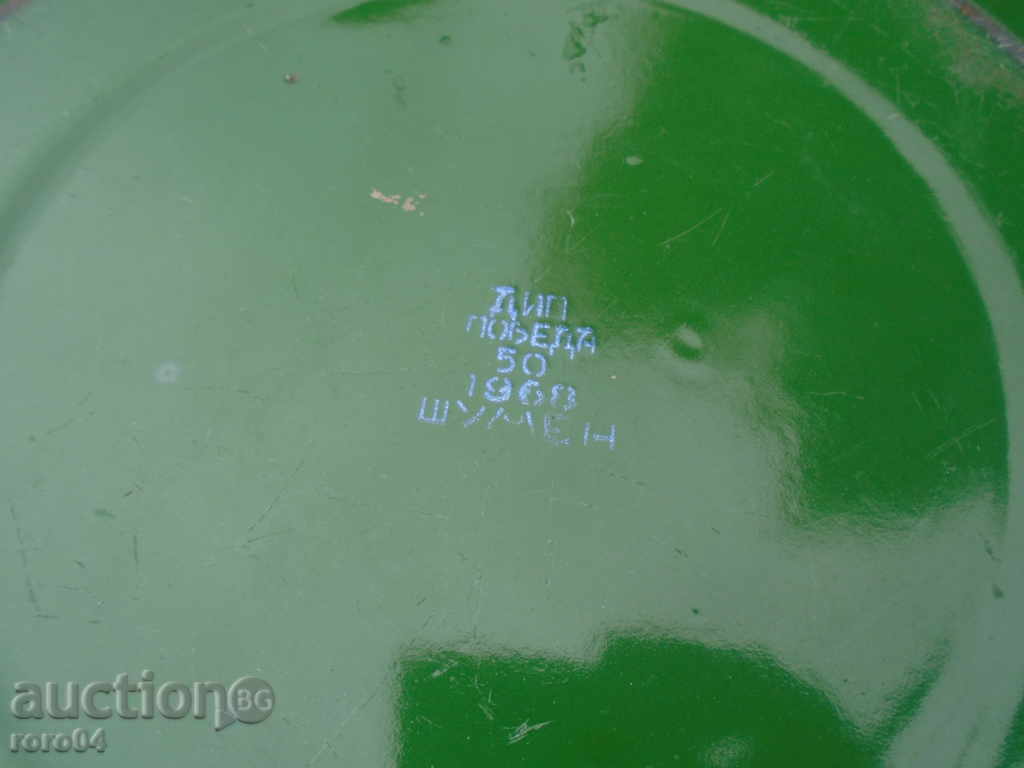 Delivery of HUGE STAR SOC. EMAILED LEGEND - MODEL 1968 SHUMEN Delivery of HUGE STAR SOC. EMAILED LEGEND - MODEL 1968 SHUMEN