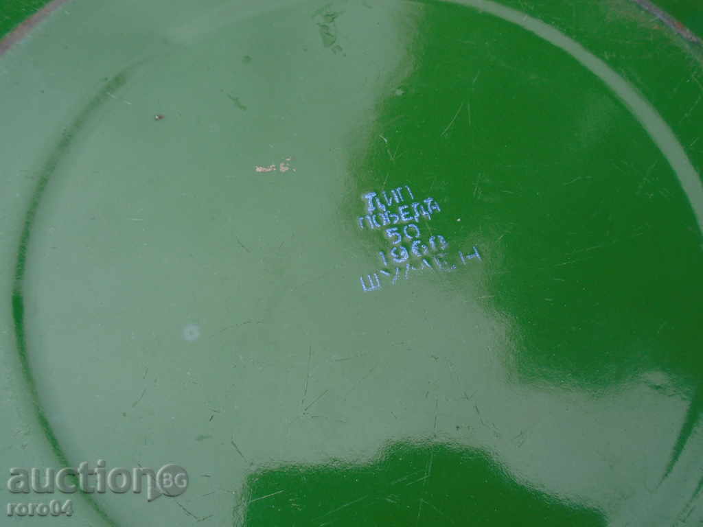 HUGE STAR SOC. EMAILED LEGEND - MODEL 1968 SHUMEN - 5 HUGE STAR SOC. EMAILED LEGEND - MODEL 1968 SHUMEN - 5