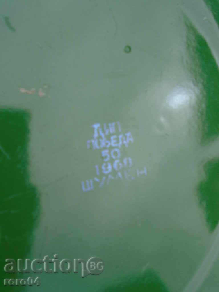 HUGE STAR SOC. EMAILED LEGEND - MODEL 1968 SHUMEN - 7 HUGE STAR SOC. EMAILED LEGEND - MODEL 1968 SHUMEN - 7