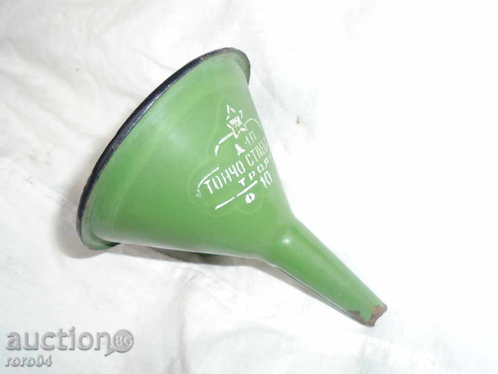 STARA SOCCER EMAILED FUNNY - EARLY PICTURE WITH POTATO with price 17.10 BGN | € 8.74 STARA SOCCER EMAILED FUNNY - EARLY PICTURE WITH POTATO with price 17.10 BGN | € 8.74