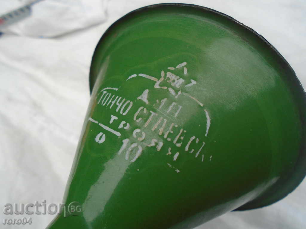 Auction STARA SOCCER EMAILED FUNNY - EARLY PICTURE WITH POTATO Auction STARA SOCCER EMAILED FUNNY - EARLY PICTURE WITH POTATO