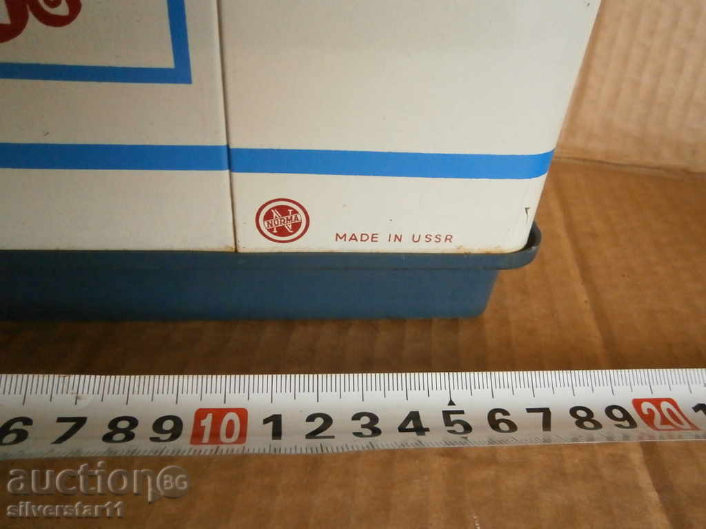 antique sheet metal laundering set with price 35.00 BGN | € 17.90 antique sheet metal laundering set with price 35.00 BGN | € 17.90