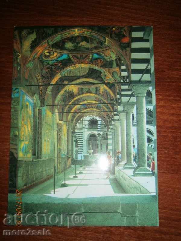 Κάρτα - Μοναστήρι Ρίλα - κλειστά ΚΥΡΙΑ Manali