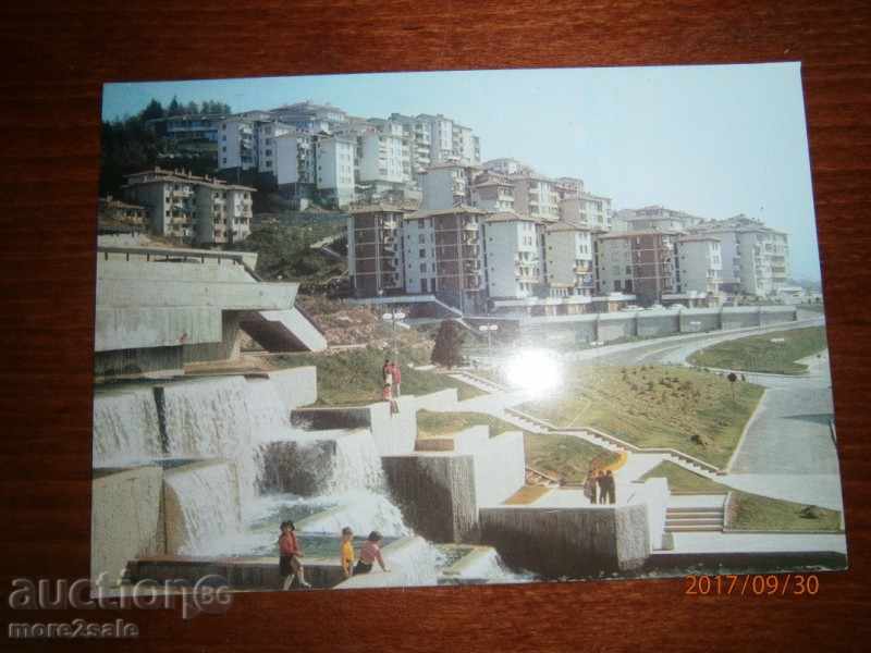 CARD - SMOLYAN - WATER CASCADE - 1984