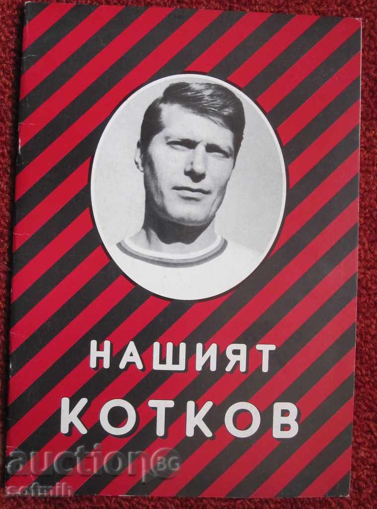 Broșura noastră de fotbal Lokomotiv Kotkov Sf