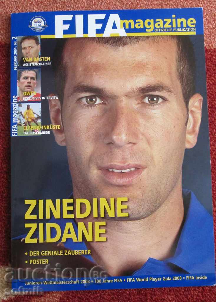 περιοδικό FIFA Soccer τον Φεβρουάριο του 2004
