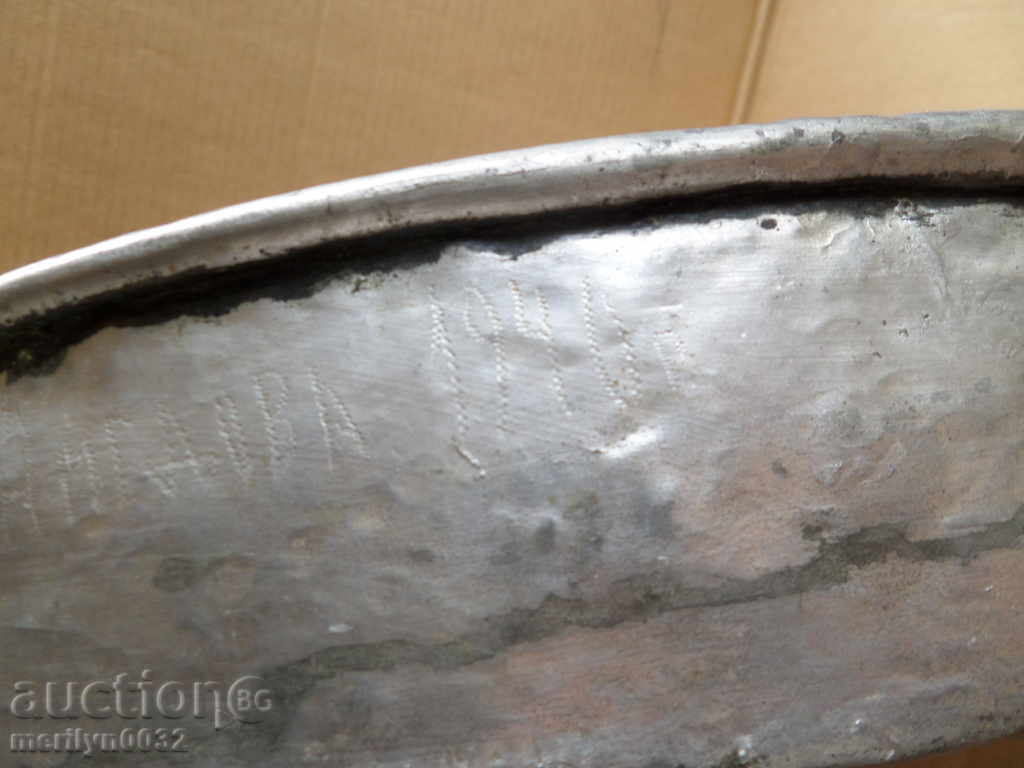 Banitsa tray, baker, tray, blue, copper pot - 6 Banitsa tray, baker, tray, blue, copper pot - 6