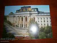 CARD - SOFIA - Universitatea "Sf. Kliment Ohridski"