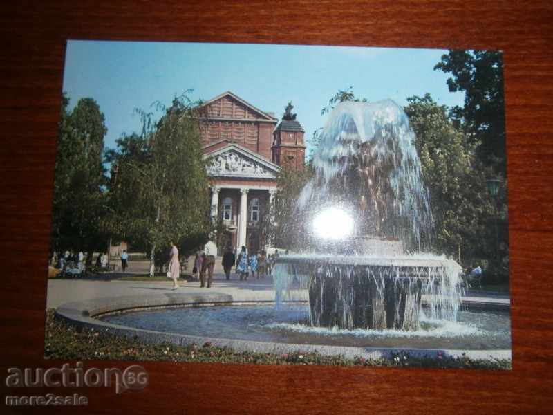 CARD - SOFIA - THE NATIONAL THEATER