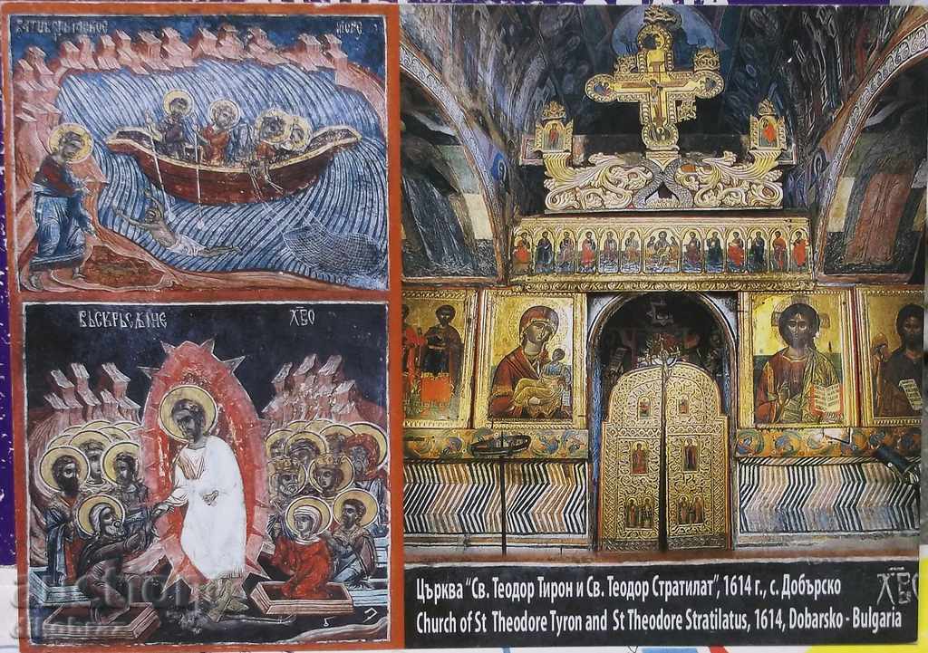Card - Dobarsko - fresce din biserica