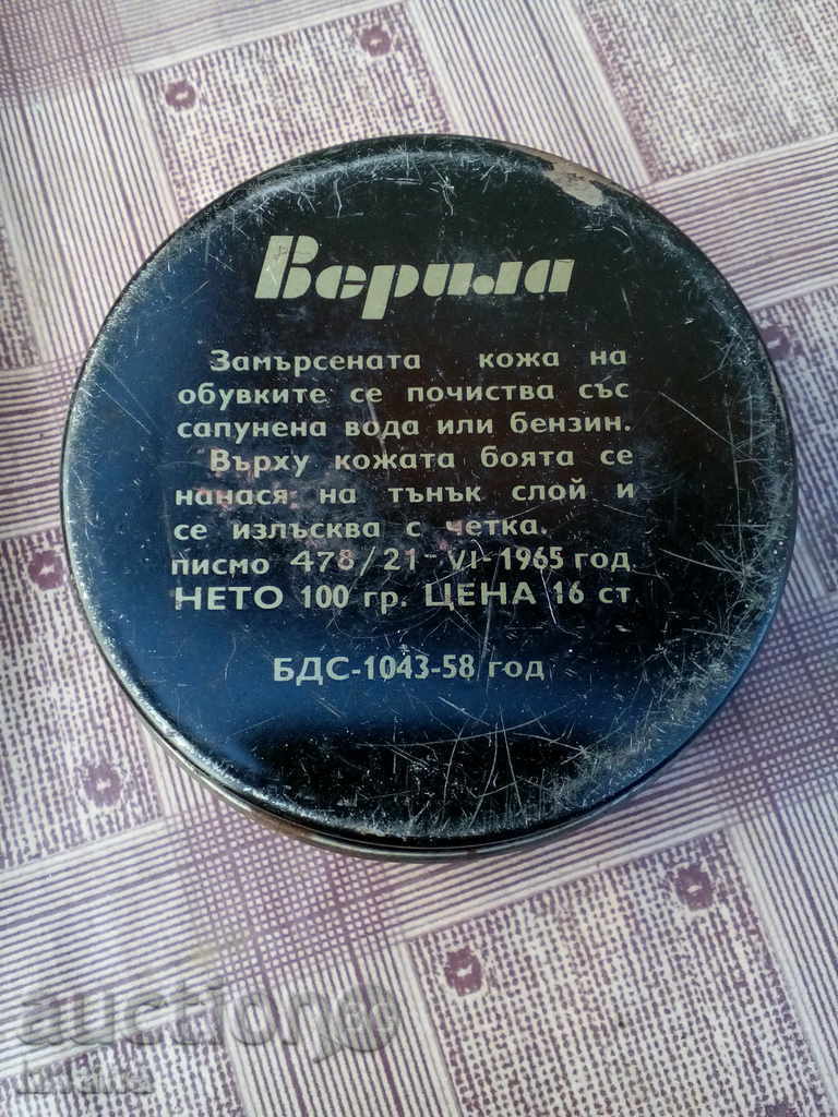 Auction  IMALIN case