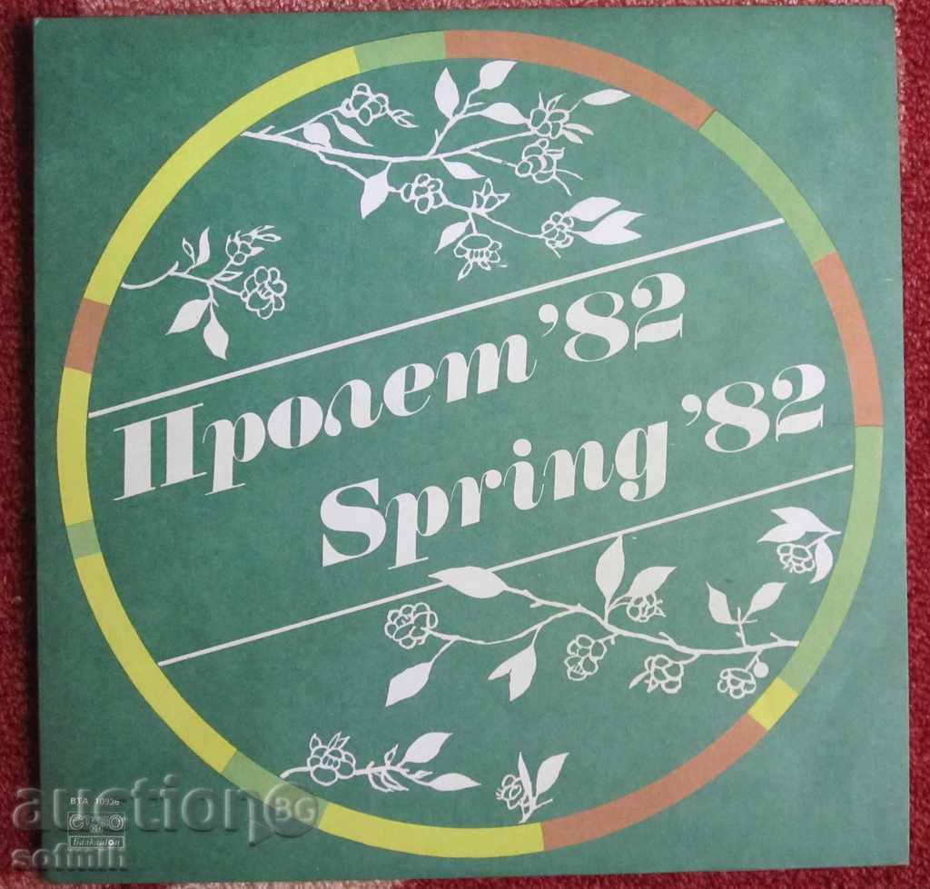 placă de muzică de primăvară 82