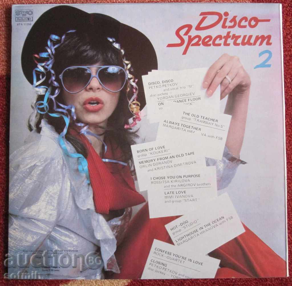 music plate Disco Spectrum