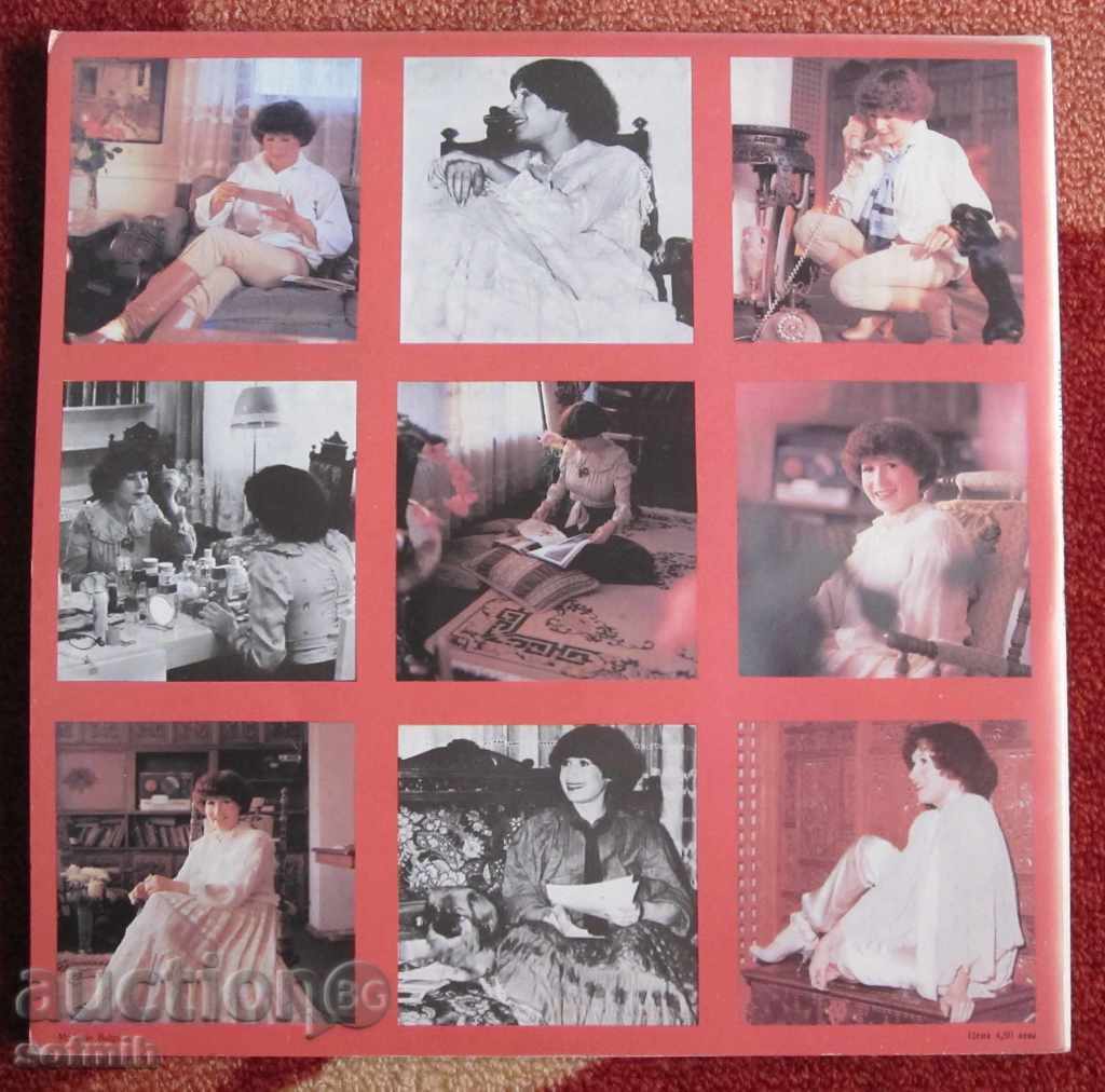 Auction music plate Lili Ivanova Auction music plate Lili Ivanova