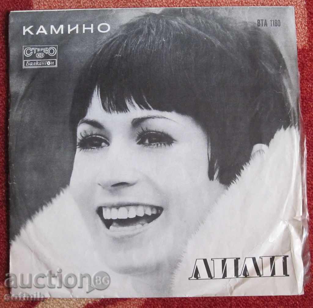 music plate Lili Ivanova