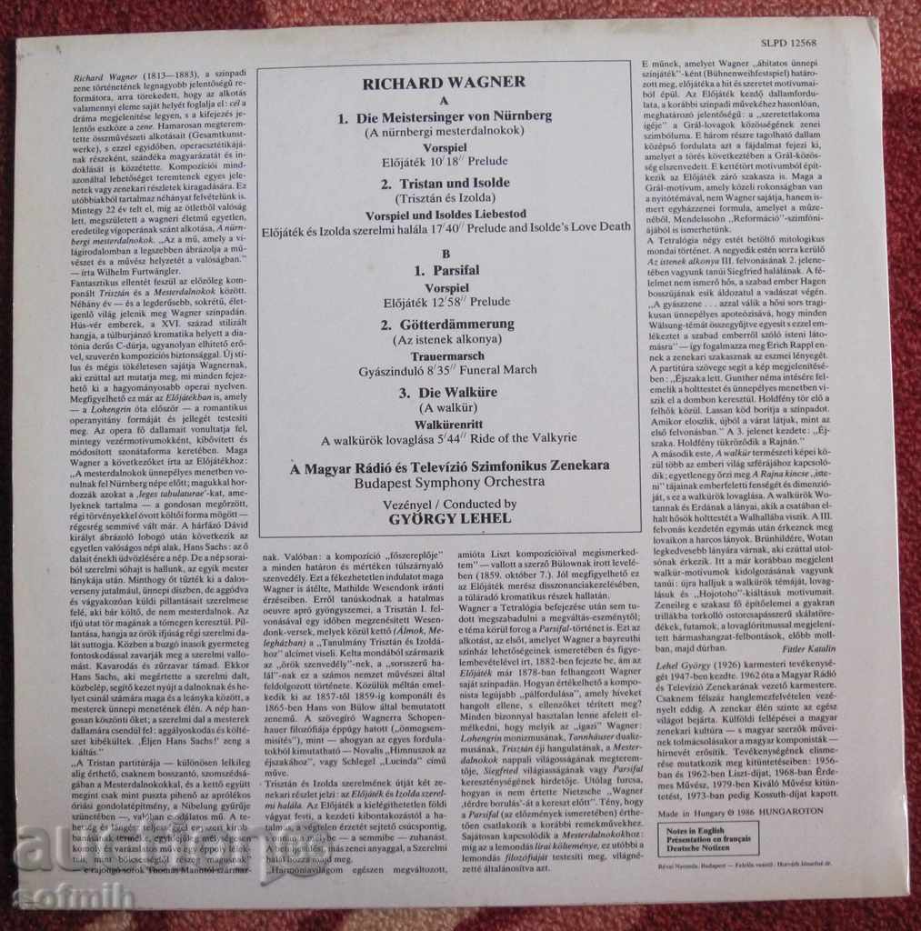 music plate Wagner with price 20.00 BGN | € 10.23 music plate Wagner with price 20.00 BGN | € 10.23