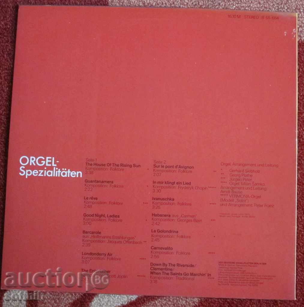 music plate Organ with price 20.00 BGN | € 10.23