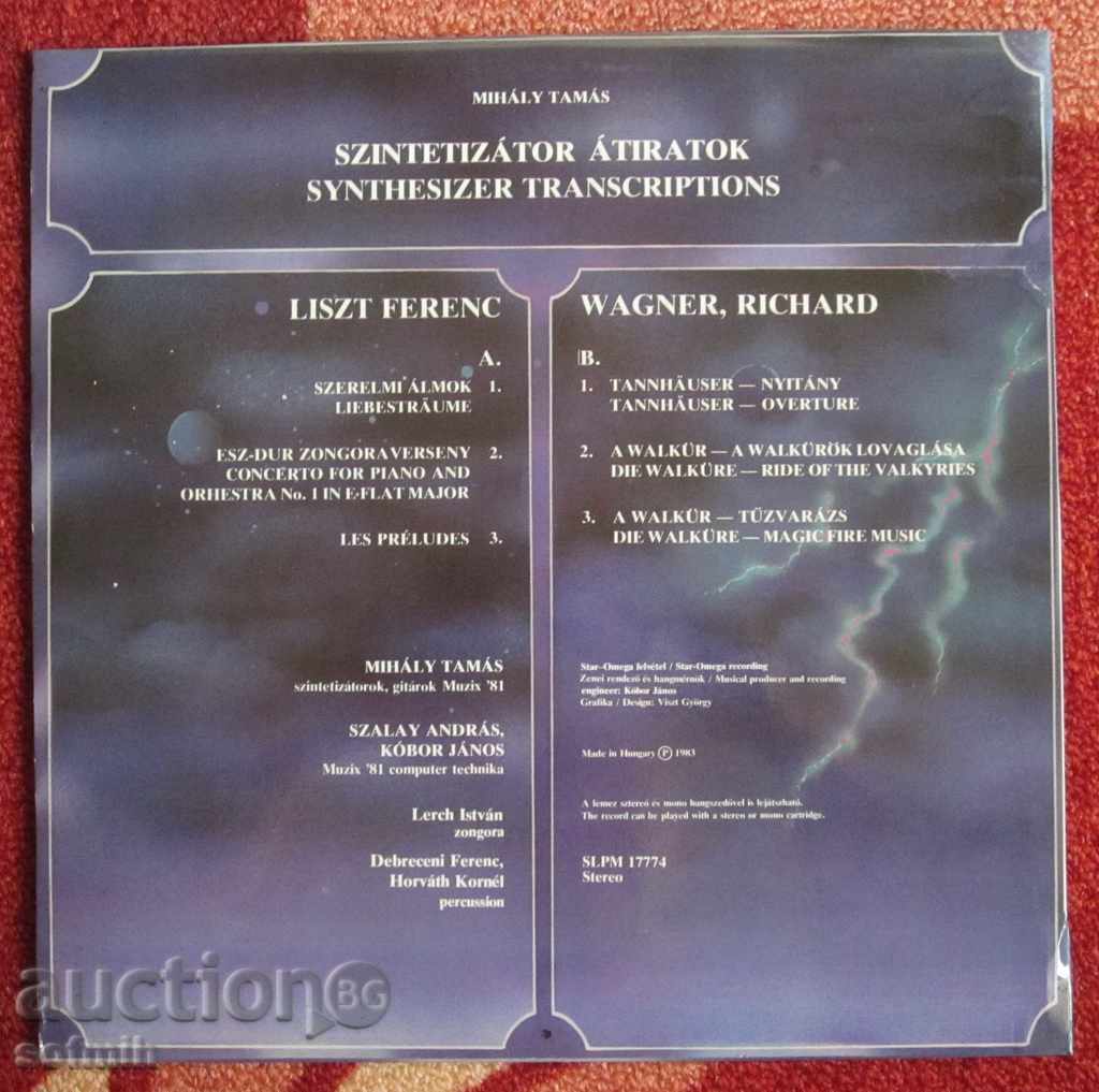 music record sheet Wagner with price 20.00 BGN | € 10.23 music record sheet Wagner with price 20.00 BGN | € 10.23