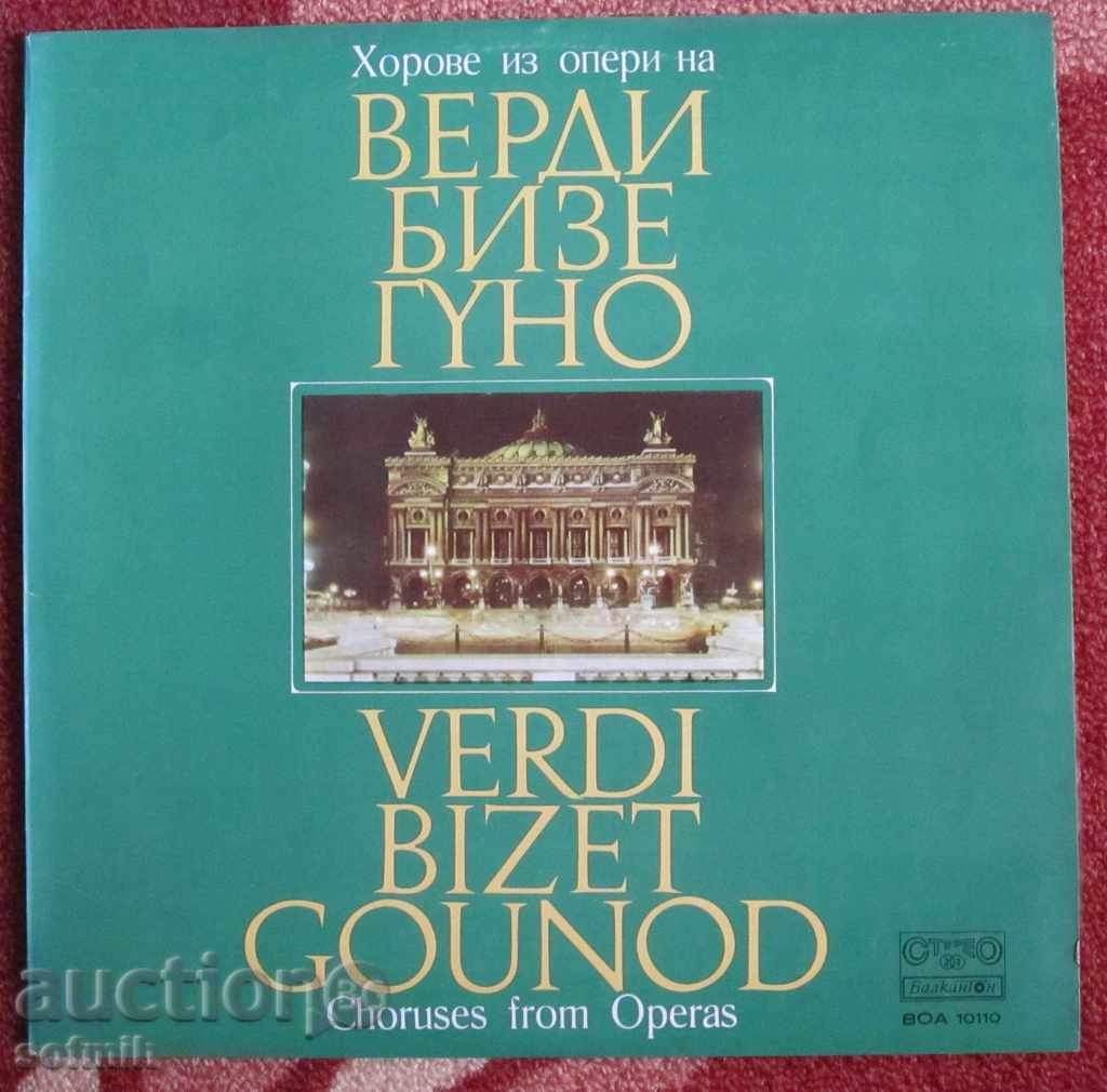 πλάκα μουσική Verdi Bizet, Gounod