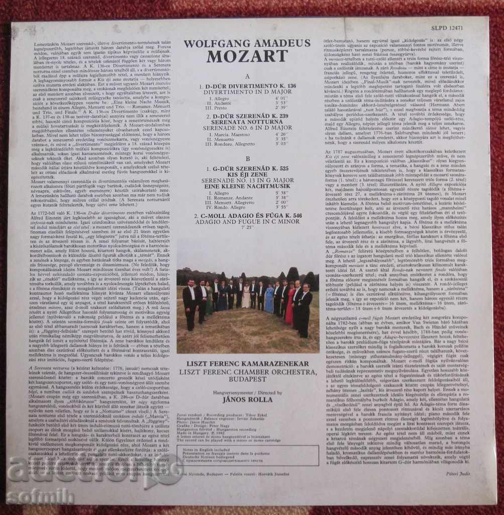 music plate Mozart with price 20.00 BGN | € 10.23 music plate Mozart with price 20.00 BGN | € 10.23