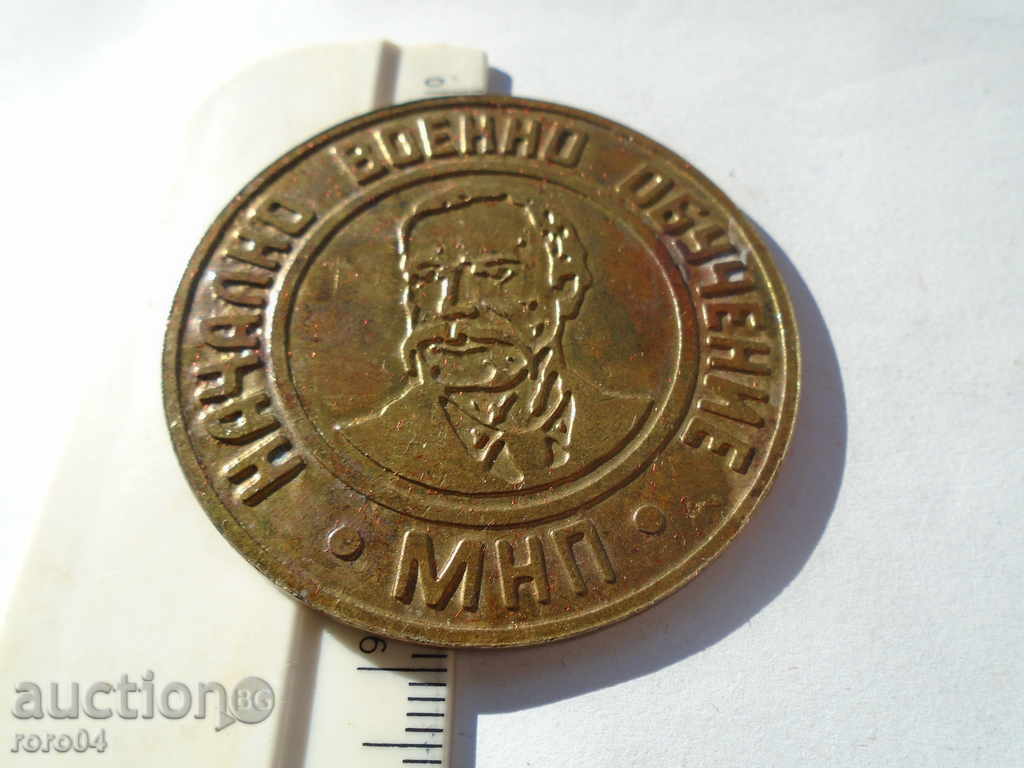 Auction INITIAL MILITARY TRAINING * MNP * 1968 Auction INITIAL MILITARY TRAINING * MNP * 1968