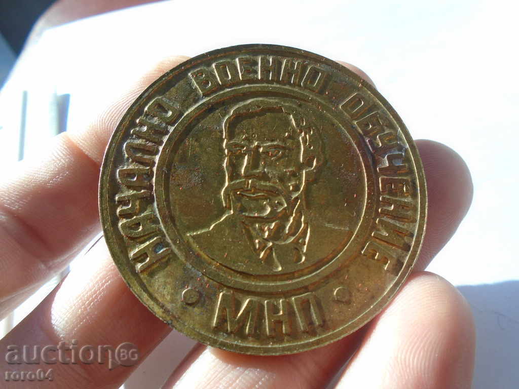 INITIAL MILITARY TRAINING * MNP * 1968 - 6 INITIAL MILITARY TRAINING * MNP * 1968 - 6